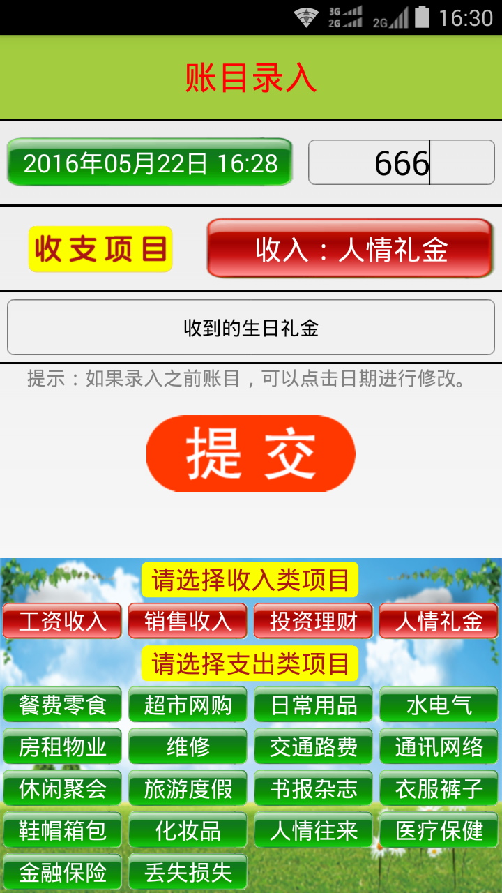 &#121;&#104;&#56;&#54;&#38134;&#27827;